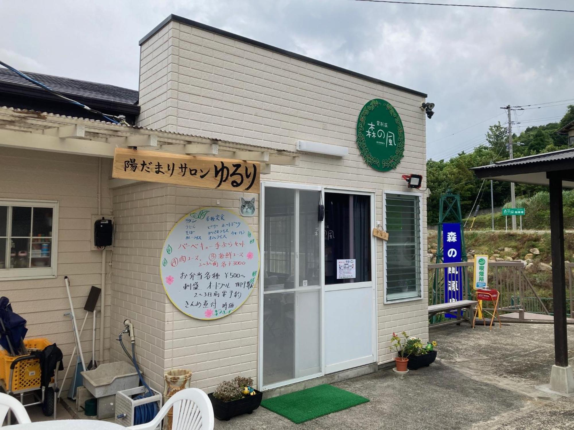 森の風 Hotel Higashiizu Luaran gambar